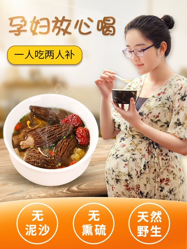 Lammine Dry Goods Special 500G Официальный флагманский магазин Yunnan Wild Beef Bacteria Groom Doup Doup Dup