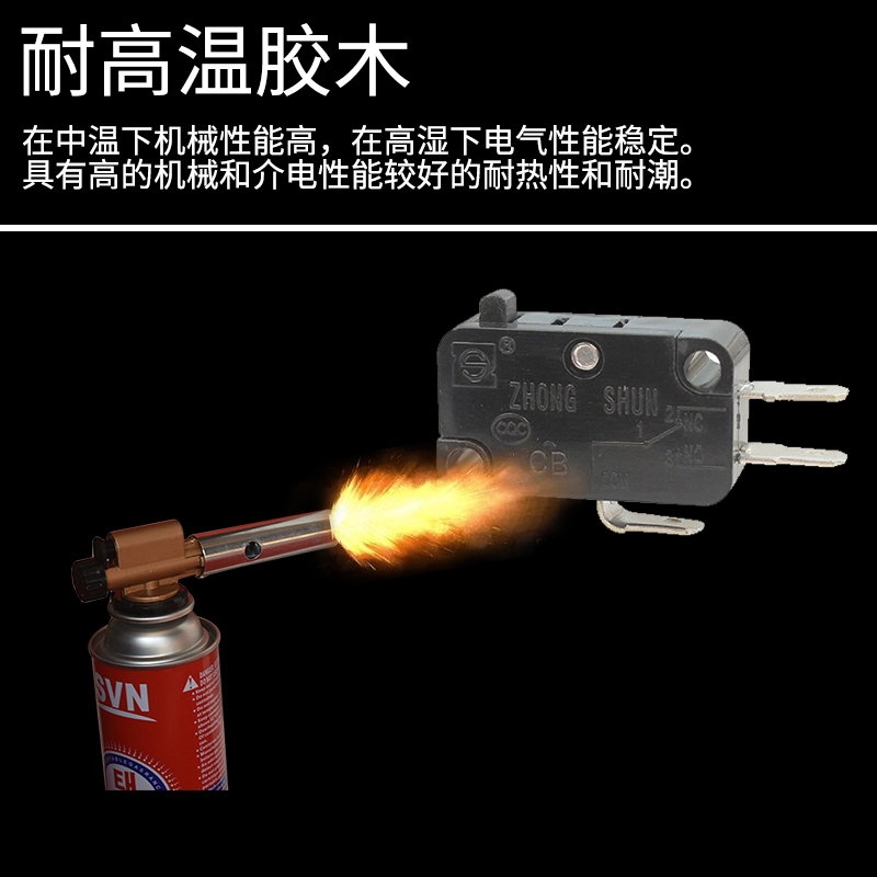 电饭煲微动开关配件 耐高温胶木轻触按钮 通用型维修替换零件 - 图3