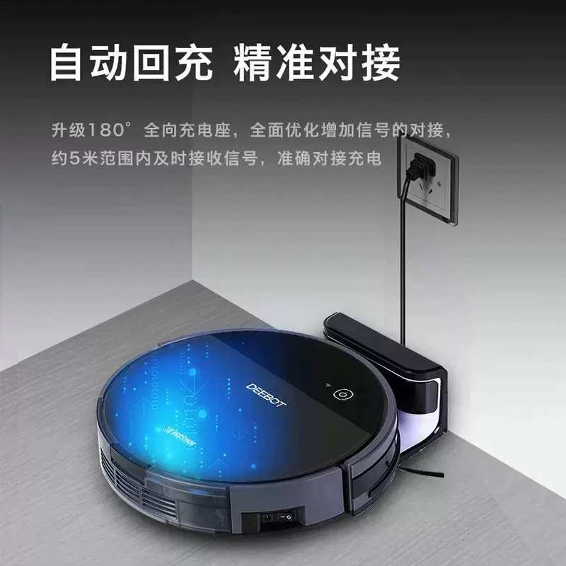 科沃斯扫地机DG800/801/805 DL33/35 DF35/43/45充电座充电器配件,淘宝优惠券,粉丝福利购,淘宝优惠卷