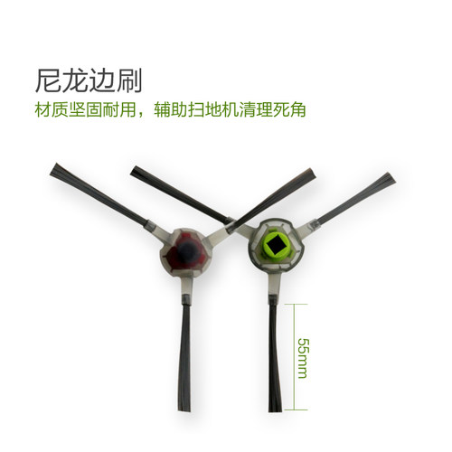 科沃斯扫地机DB53/D36A/D36B/D36C/D36E/D36F边刷滤网芯抹布配件 - 图1