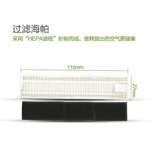 科沃斯扫地机DB53/D36A/D36B/D36C/D36E/D36F边刷滤网芯抹布配件 - 图2