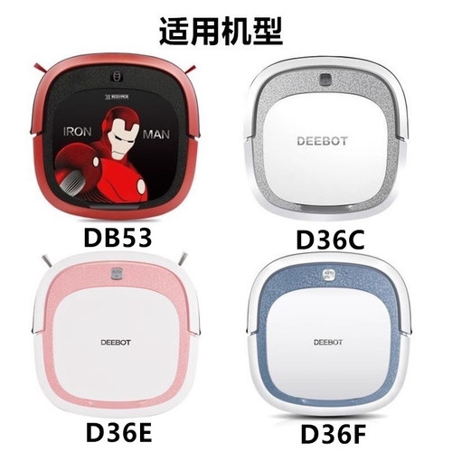 科沃斯扫地机DB53/D36A/D36B/D36C/D36E/D36F边刷滤网芯抹布配件 - 图0