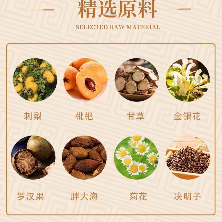 贵州特产水果熊猫珍西琦甘草枇杷糕休闲零食软糖金银花罗汉果果糕