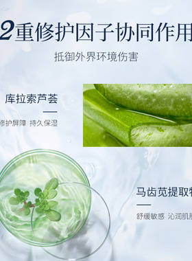 仁和匠心补水保湿面膜玻尿酸保湿提亮肤色控油改善暗沉 10片装