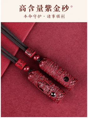 高含量朱砂生肖守护神吊坠投影款本命佛男女本命年普贤菩萨项链