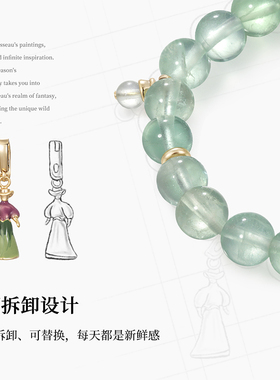 shes茜子周末画家趣味小人手链