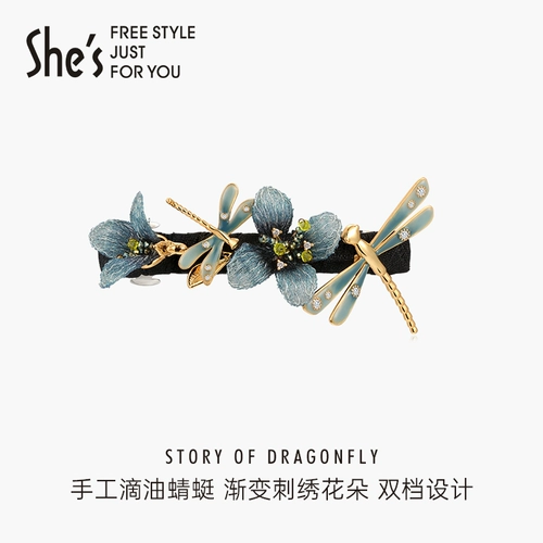 Dragonfly Romantic Parallel Hair Clip Shes Qianzi