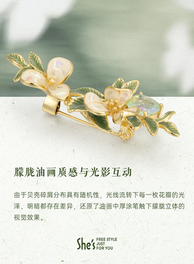 shes茜子梵高鸢尾花胸针