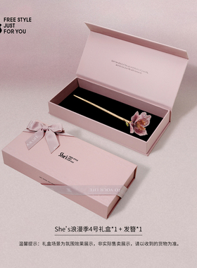 古风shes未央原创番红发簪花朵