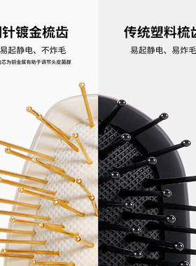 shes茜子浪漫生活家铜针镀金头皮气垫按摩梳子生日礼物女生实用