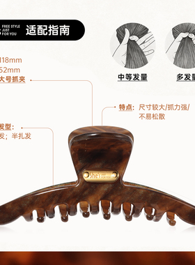 【11预售】shes发饰醋酸板材抓夹高级感鲨鱼夹时尚简约盘发半发夹