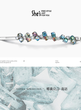 shes茜子手工编织工艺水晶边夹