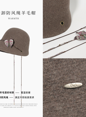 【新品】shes茜子秋冬新款绵羊毛渔夫帽显脸小帽子可拆卸防风绳