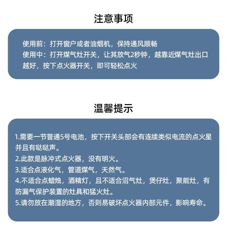 点火器煤气灶脉冲点火枪厨房家用电子打火器加长燃气打火枪点火棒-图0