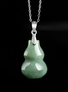 925纯银纯天然A货翡翠玉葫芦项链