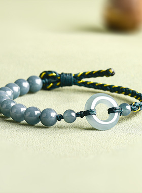 纯天然翡翠玉A货蓝水平安扣手链圆珠手工编织手绳情侣男女款礼物