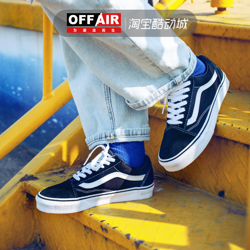 vans经典款低帮old skool男女鞋 OFF AIR潮品店板鞋/休闲鞋