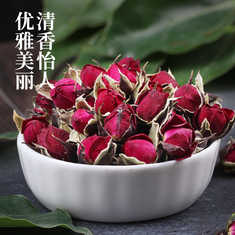 云南金边玫瑰花天然正品干玫瑰花另售平阴玫瑰花茶泡茶养生花草茶