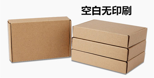 T2飞机盒特硬手机壳钢化膜纸箱批发服装饰品文胸包装T1T3T4T5T6T7 - 图1