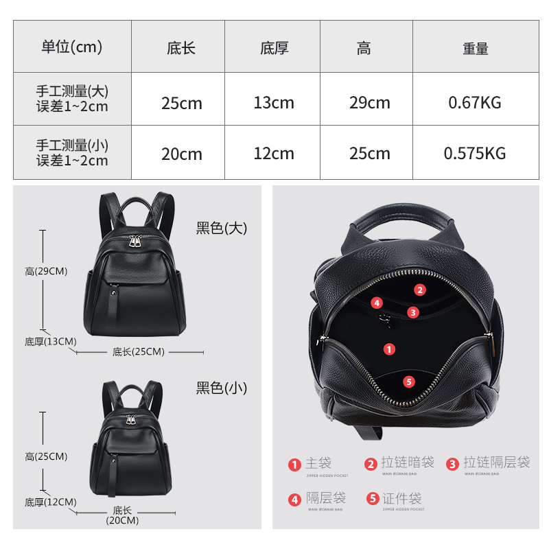 双肩小背包2023新款潮百搭轻便女包 七黛双肩背包