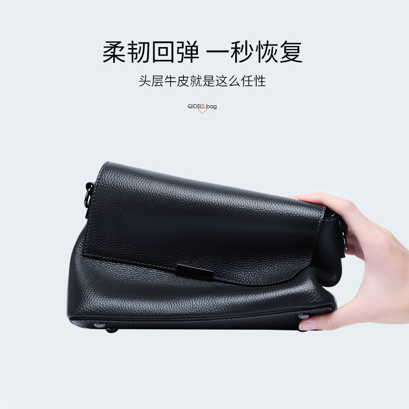 2021新款时尚百搭大容量真皮斜挎包 七黛女士包袋