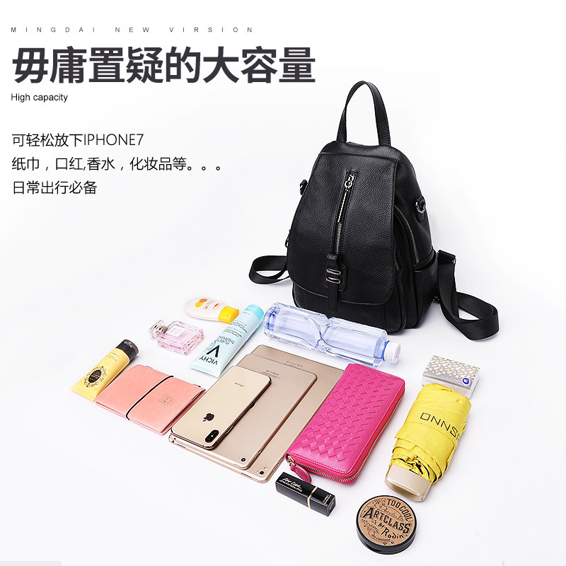 真皮背包女2020新款时尚百搭双肩包 七黛双肩背包