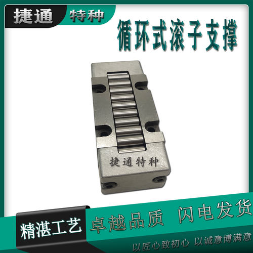 循环滑动滚子滑块机床轨条轴承E6192/17K1 E6192/20K1 E6192/25K1 - 图1