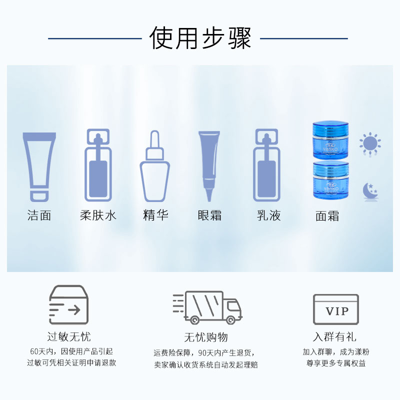 台湾漾格四代五代日霜15g - 图3