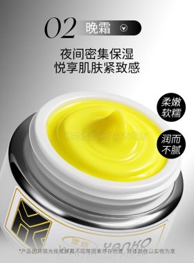 白金漾格七代紧致日晚面霜15ml