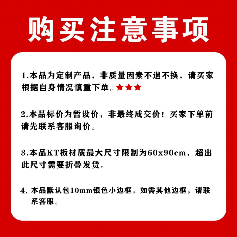 菜鸟驿站接待台前台贴面吧台桌子广告贴纸背景墙室内LOGO定制物料