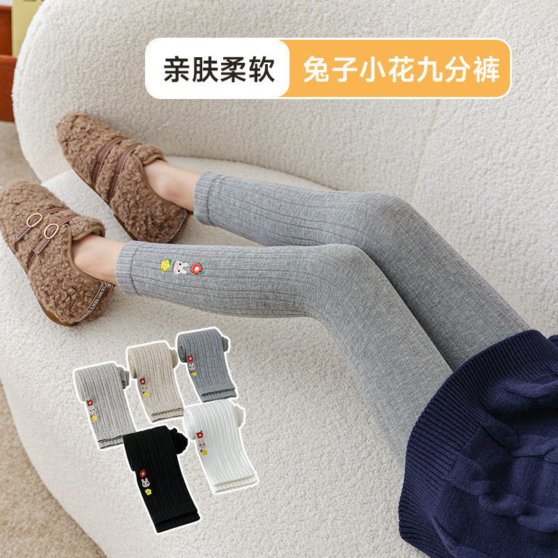 外穿棉竖条纹九分裤女童打底裤春秋季宝宝裤袜儿童连裤袜针织,淘宝优惠券,粉丝福利购,淘宝优惠卷
