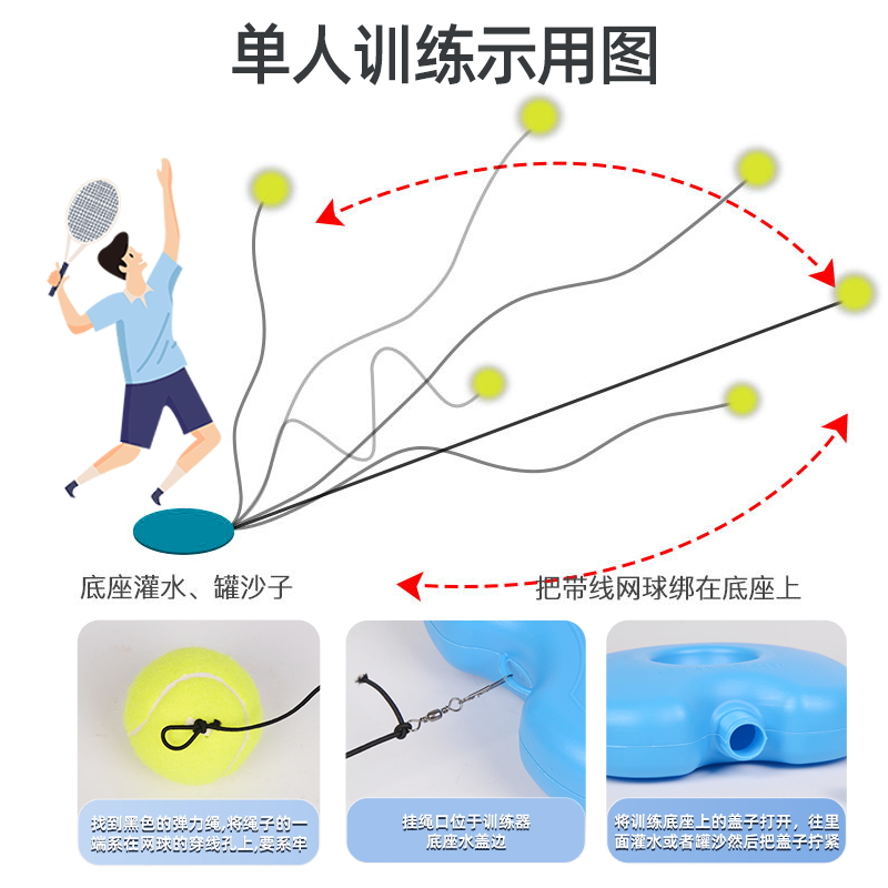 Luspeed欧帝尔儿童网球训练器单人打回弹自练神器初学者网球拍 - 图3