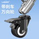 Luspeed tennis badminton trainer with casters