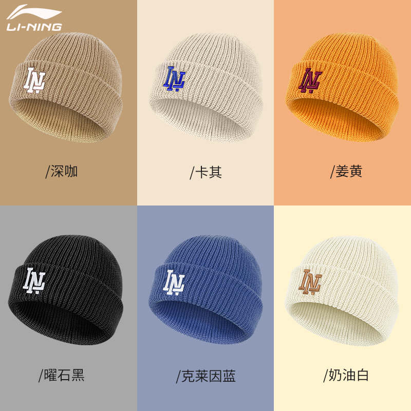 李宁针织帽女新款秋冬时尚运动休闲毛线帽户外跑步防风保暖帽子男 - 图0