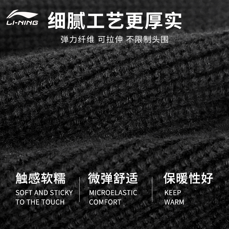 李宁针织帽女新款秋冬时尚运动休闲毛线帽户外跑步防风保暖帽子男 - 图2
