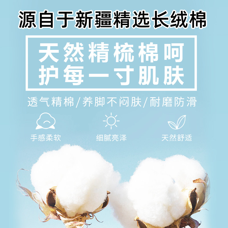 李宁男夏季棉专业运动透气运动袜 世锐星运动运动袜