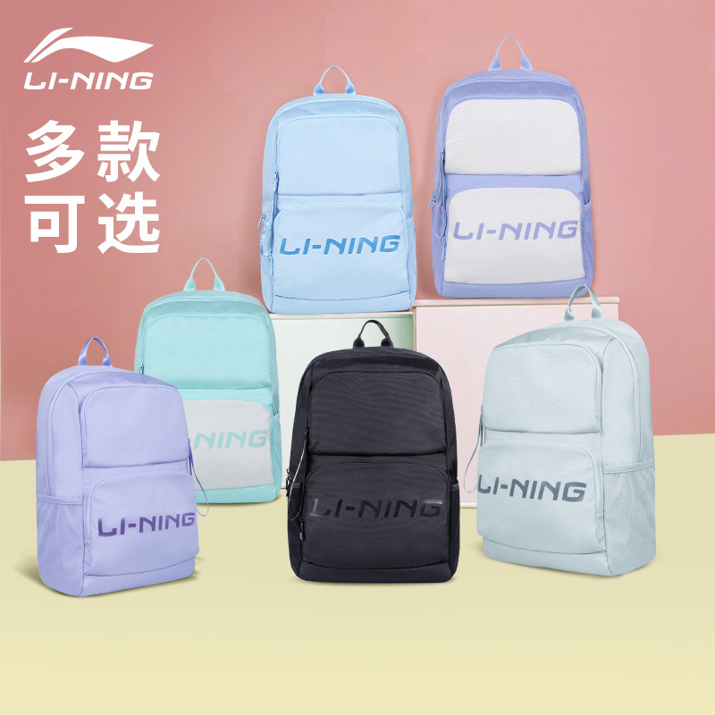  世锐星运动双肩背包