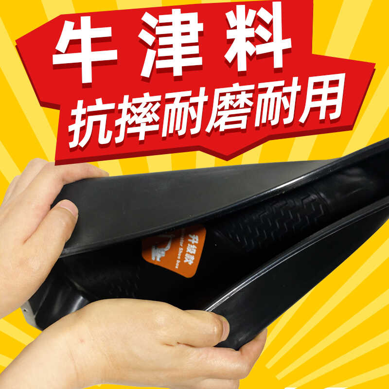 挖掘机鞋盒驾驶室鞋盒收纳盒储物盒工具盒放鞋子塑料盒驾驶室鞋盒 - 图0