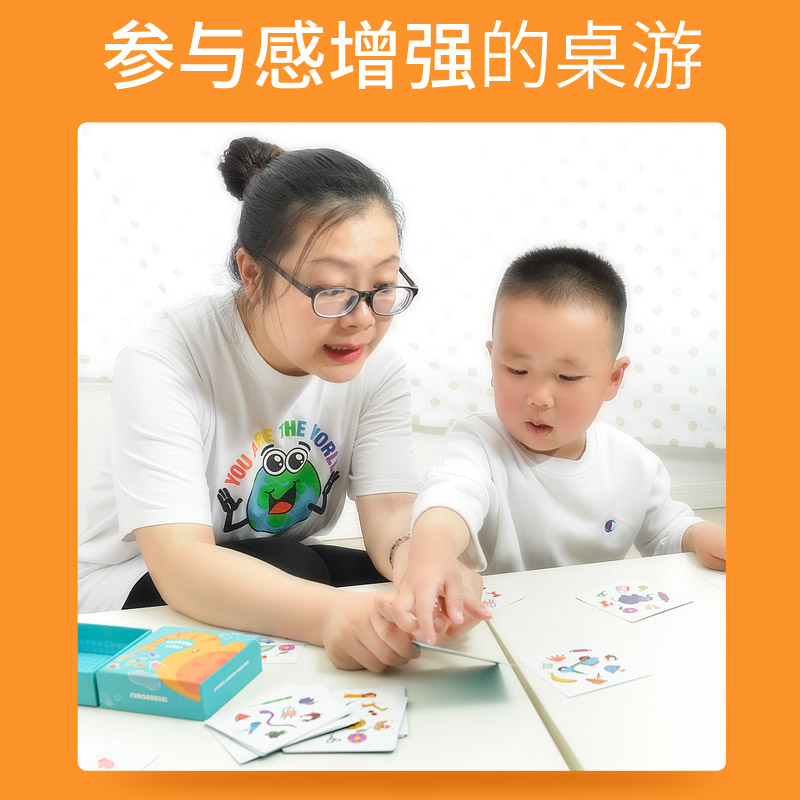 儿童疯狂对对对桌游益智动物玩具 芙蓉天使儿童桌面游戏类