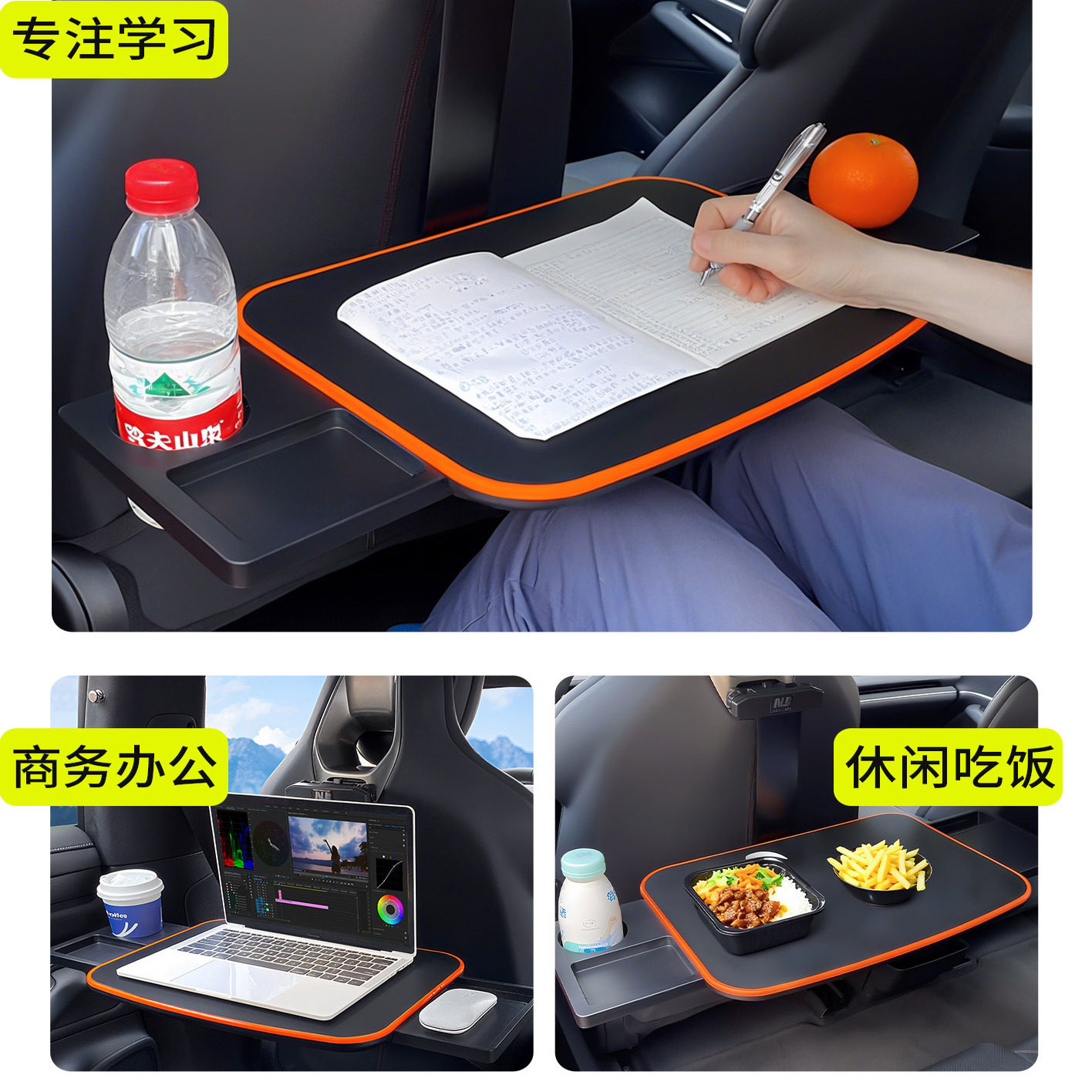 适用领克08车上用的小桌板后排座椅汽车小桌板折叠办公车内餐桌,淘宝优惠券,粉丝福利购,淘宝优惠卷
