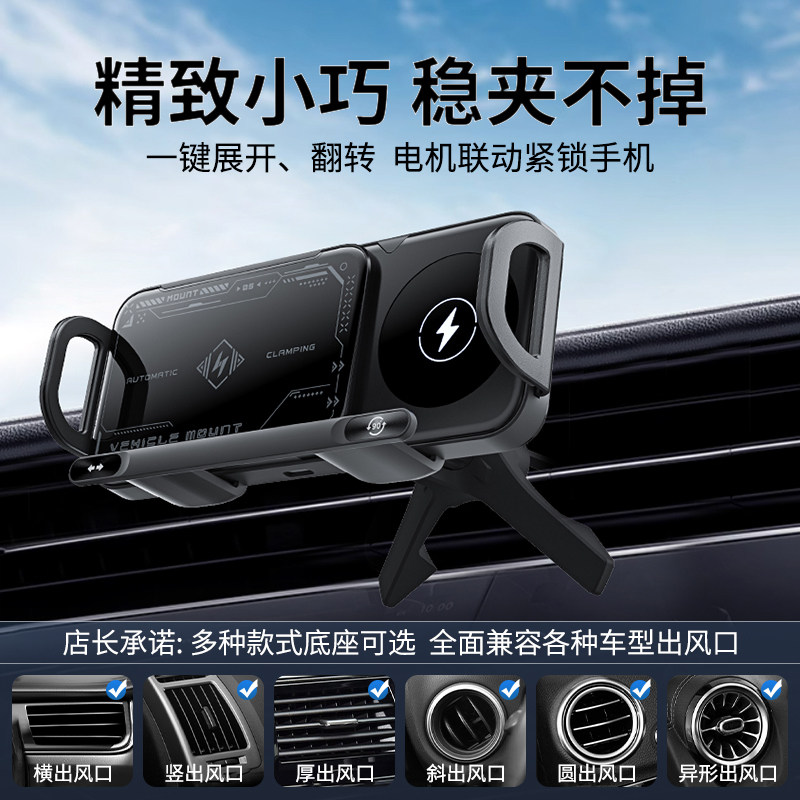 折叠屏手机车载支架无线充电适用华为x5三星高端导航吸盘出风口夹