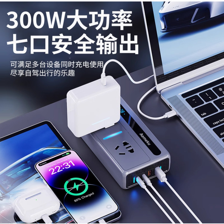 无人机专用车载充电器超级快充2025新款12v24V汽车逆变转换器220V,淘宝优惠券,粉丝福利购,淘宝优惠卷