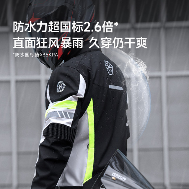 Sai Yu Anti-fall Anti-fall motorcycle suits Four-season riding suits
