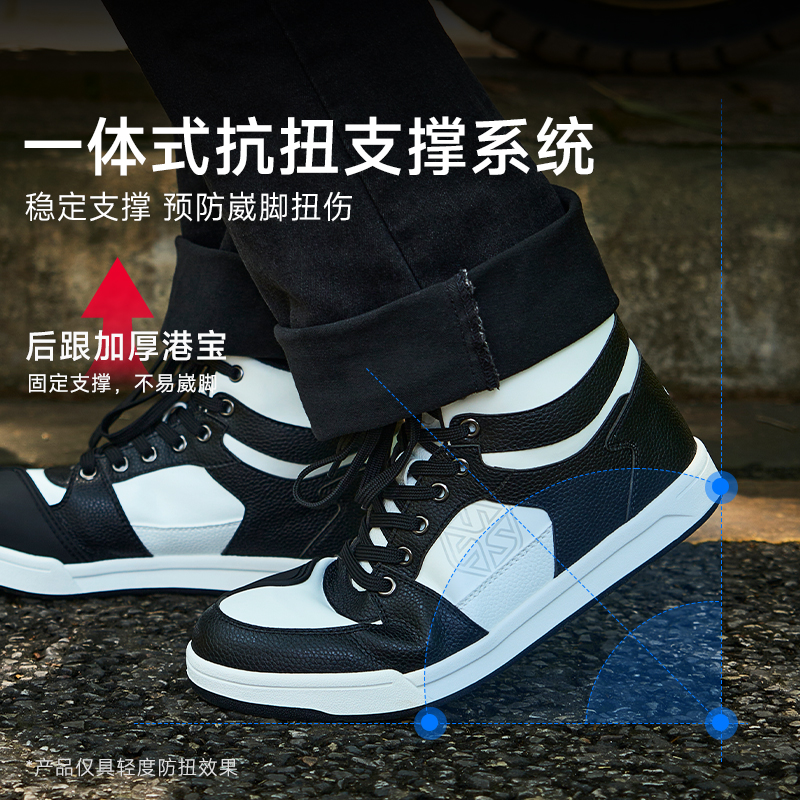 Saiyu motorcycle riding shoes are non-slip, wear-resistant and breathable