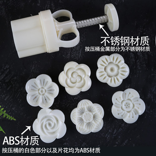 中秋冰皮月饼做绿豆糕用的模具家用立体花不粘30g小迷你25g手压式 - 图1