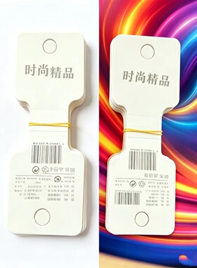 DIY皮筋发圈手链展示包装卡纸