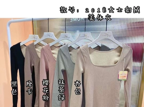 枫之欣 Флисовый эластичный удерживающий тепло приятный телу пуховик, 2018, квадратный вырез, облегающий крой