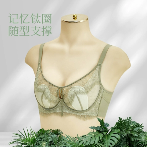 Ультратонкий сексуальный бокал, бюстгалтер со стальными косточками, нижнее белье для кормящих грудью