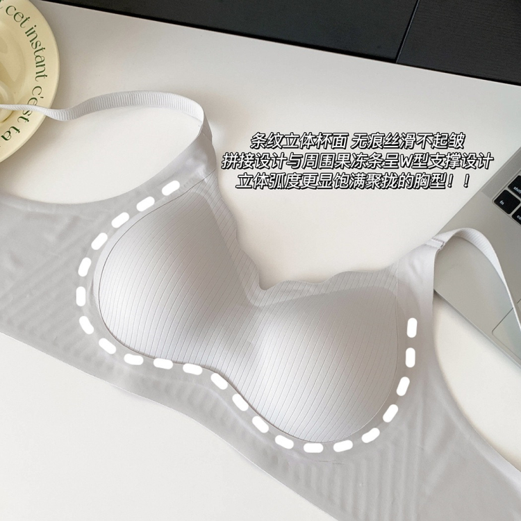 美月馨新款纯色无钢圈无痕普拉提承托聚拢型果冻条内衣文胸女5503 - 图1