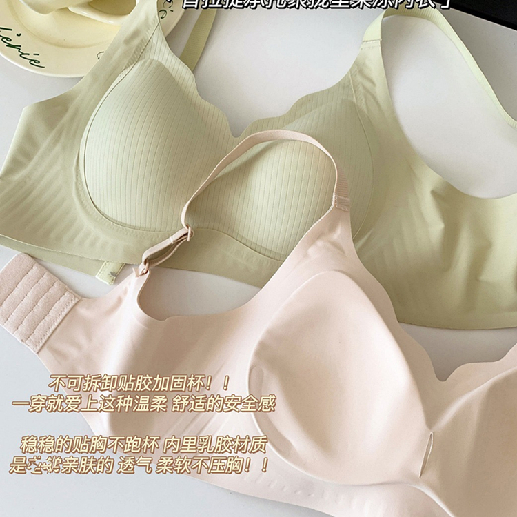 美月馨新款纯色无钢圈无痕普拉提承托聚拢型果冻条内衣文胸女5503 - 图0